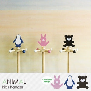 Ikea Childrens Coat Rack